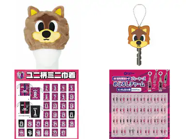 スタジアムでのグッズ販売のご案内