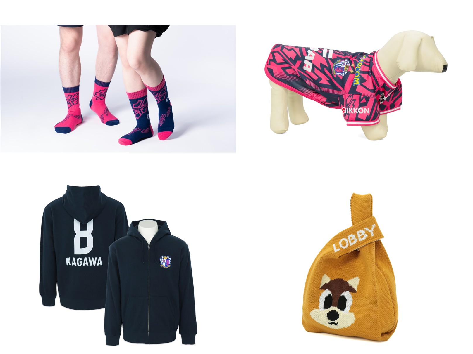 ベビー＆キッズ用ユニフォームや、ソックス・ニットバッグなどの