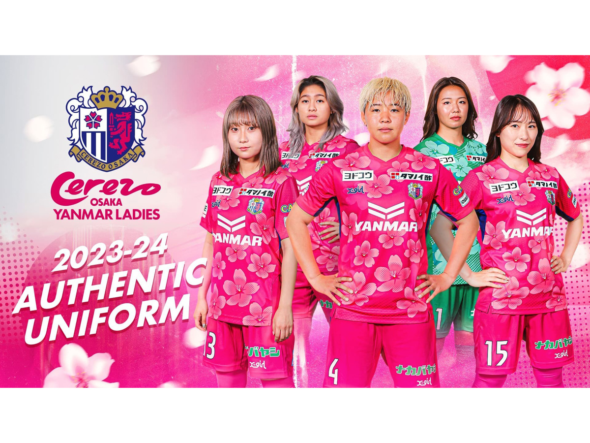 2023-24シーズン セレッソ大阪ヤンマーレディース ユニフォーム二次販売のお知らせ