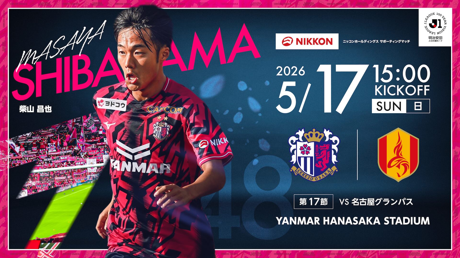 【半券付き】ゼロックススーパーサッカー 日本vsニューヨークコスモスパンフレット 2026年最新】Yahoo!オークション -富士ゼロックス サッカー(本、雑誌
