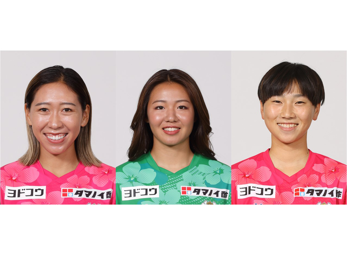 2023-24シーズン セレッソ大阪ヤンマーレディース キャプテン、副キャプテンについて