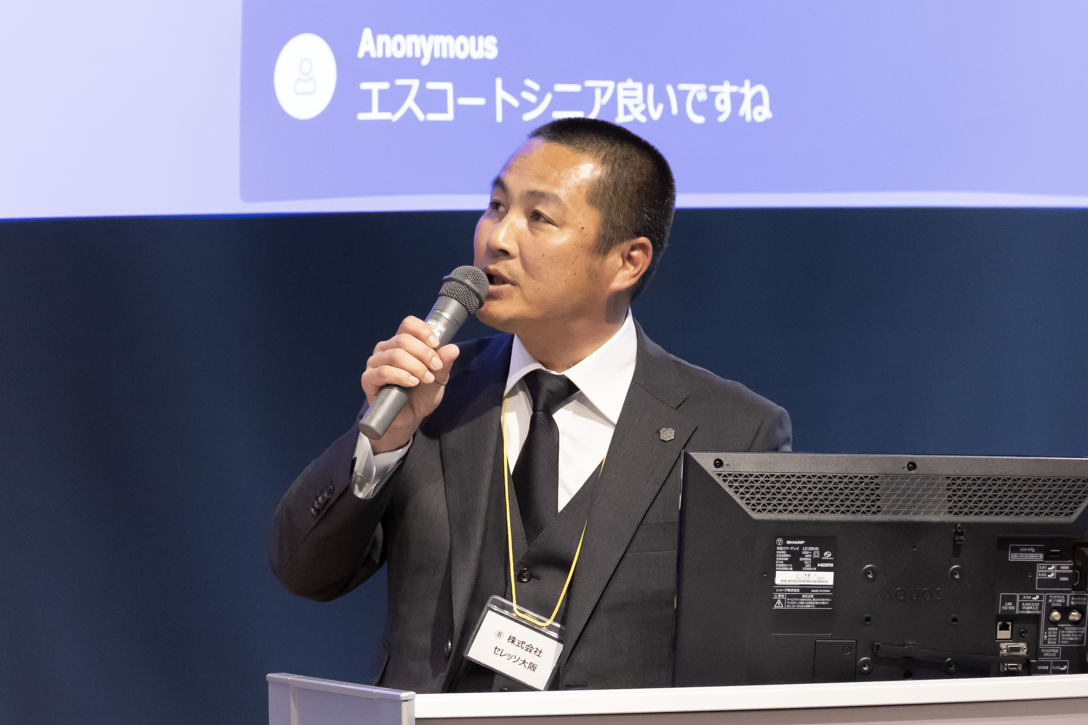 森島寛晃　セレッソ大阪　モリシメモリアルマッチ　限定888枚　大阪ダービー 森島寛晃 セレッソ大阪 モリシメモリアルマッチ 限定888枚 大阪