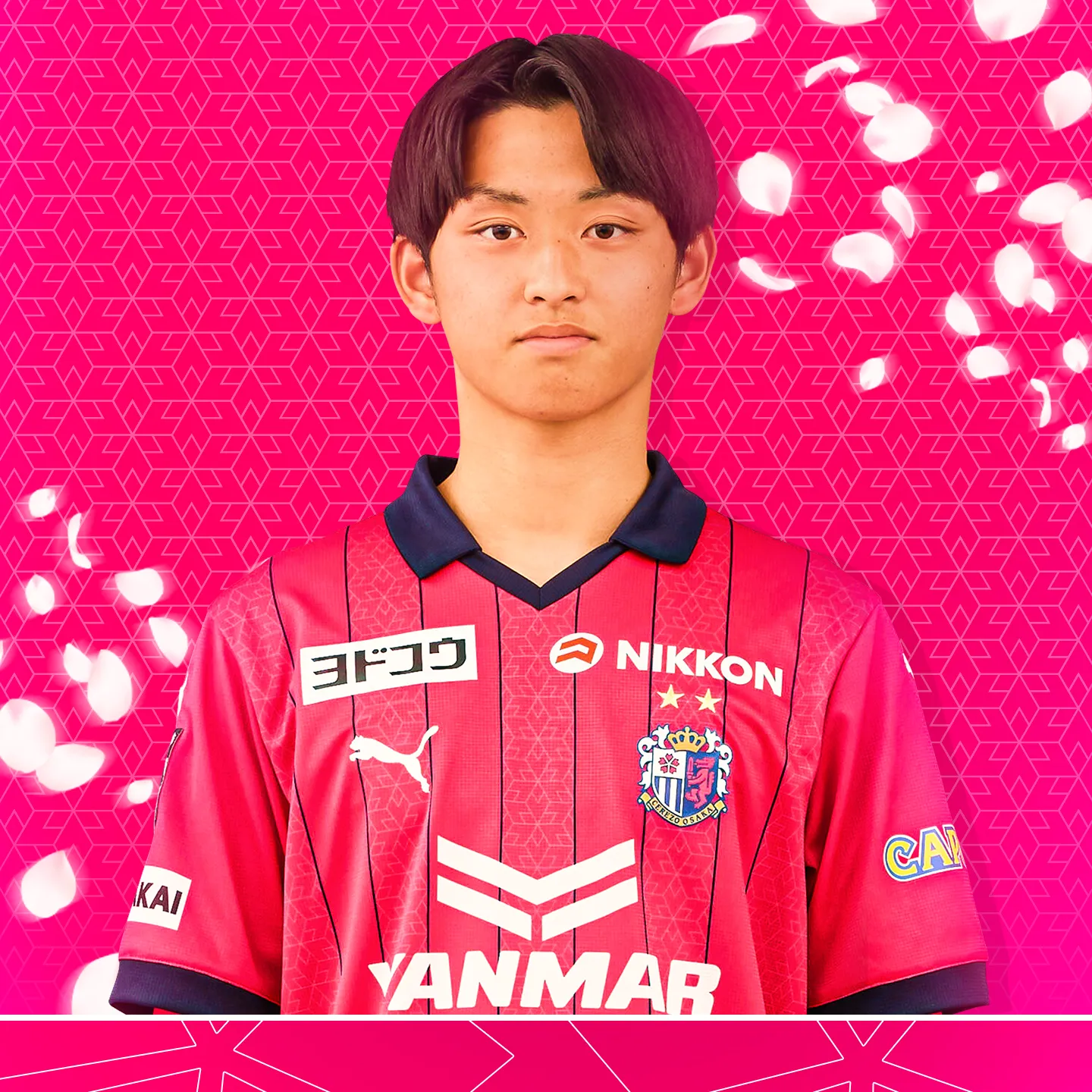 皿良 立輝（2種登録） | セレッソ大阪オフィシャルウェブサイト | Cerezo OSAKA
