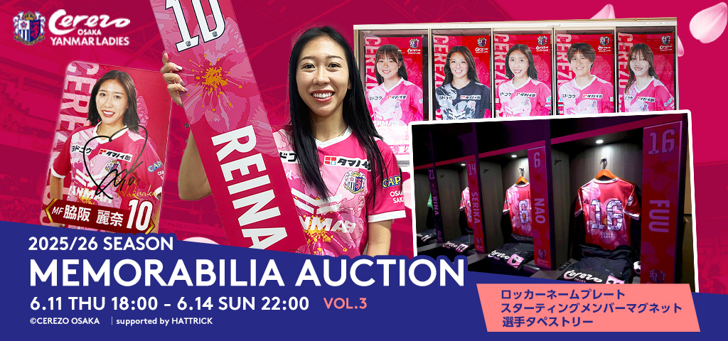 みっちゃんオーダー品 2025/26シーズン セレッソ大阪ヤンマーレディース メモラビリア