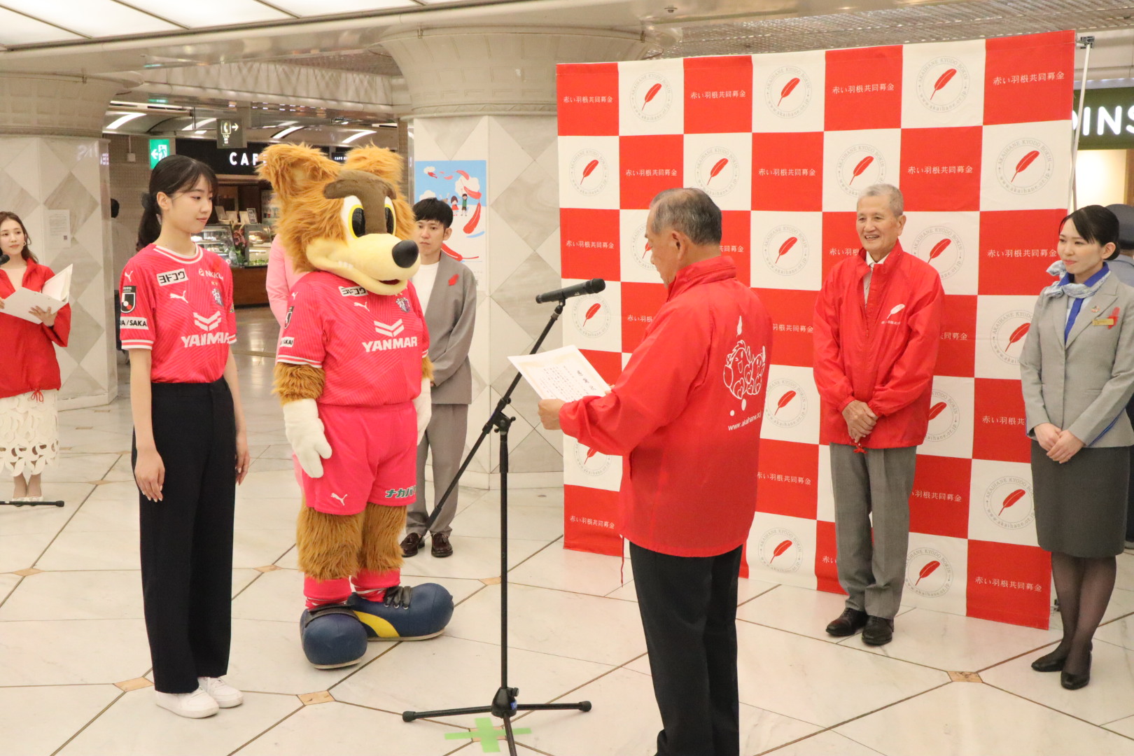 ロビーとセレッソ大阪応援ナビゲーターが「赤い羽根共同募金運動