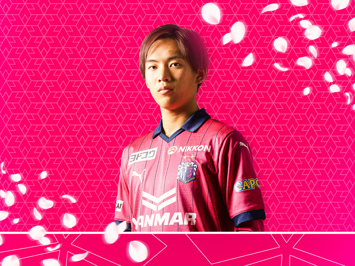 北野 颯太選手 U-20日本代表メンバーに選出 | セレッソ大阪