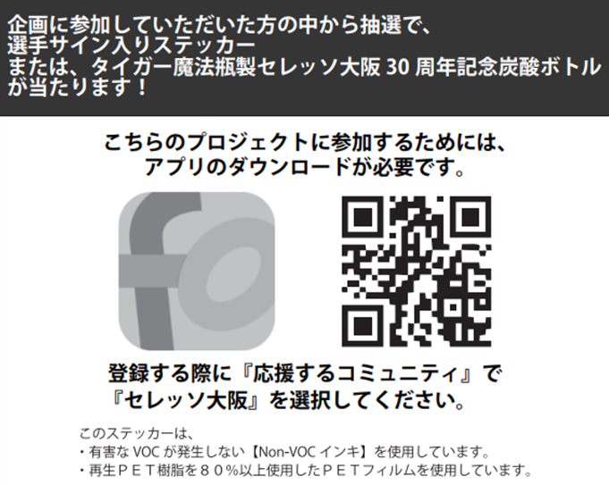 フォロー割実施✨無言購入OK⭕️ 完全予約制】7/1～8/10おひさまハイム見学会～2,990万円で建売販売中