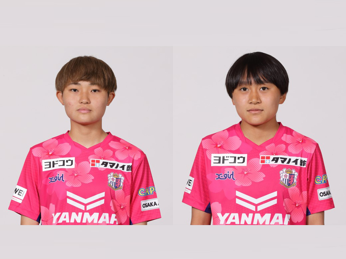 米田博美選手、小山史乃観選手、中谷莉奈選手、白垣うの選手、栗本悠加選手　U-19日本女子代表候補12月国内トレーニングキャンプメンバー選出のお知らせ