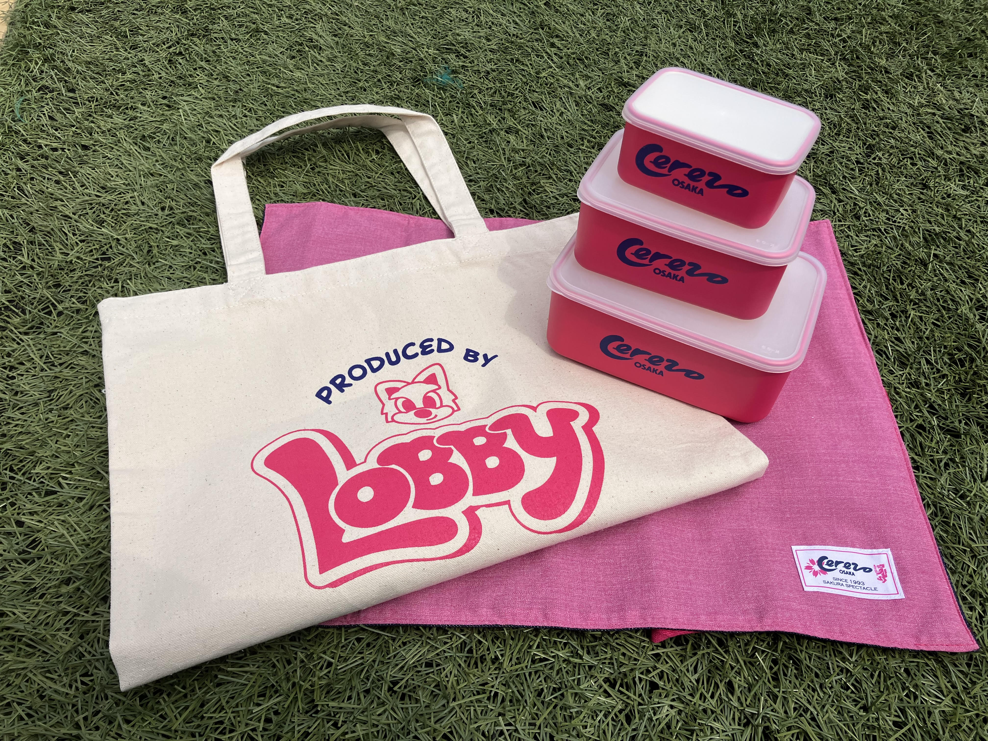 タイガーボトルでサッカー観戦DAY～環境のことを考えてマイボトルを