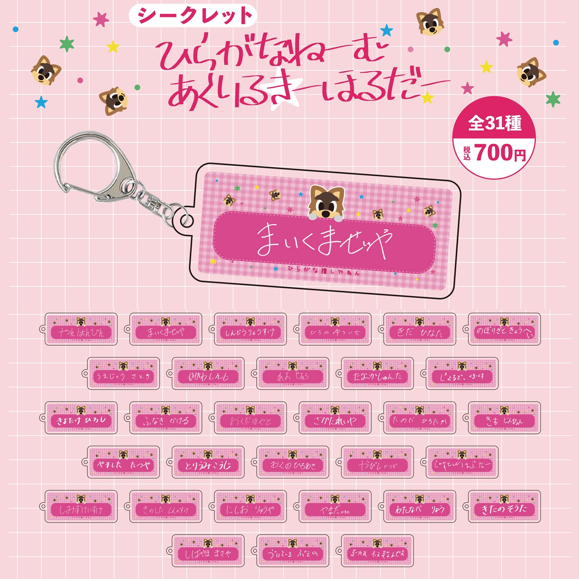 スタジアムでのグッズ販売のご案内 | セレッソ大阪オフィシャル