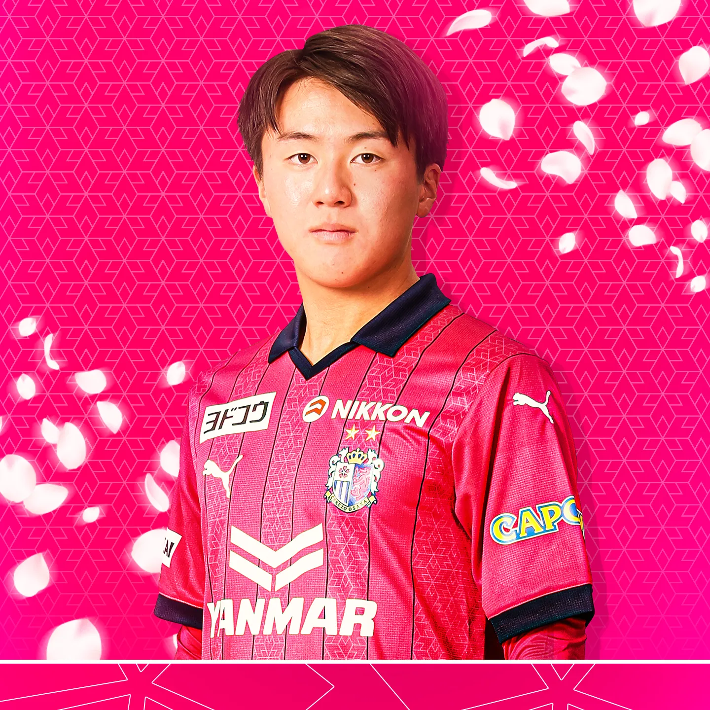 阪田 澪哉 | セレッソ大阪オフィシャルウェブサイト | Cerezo OSAKA