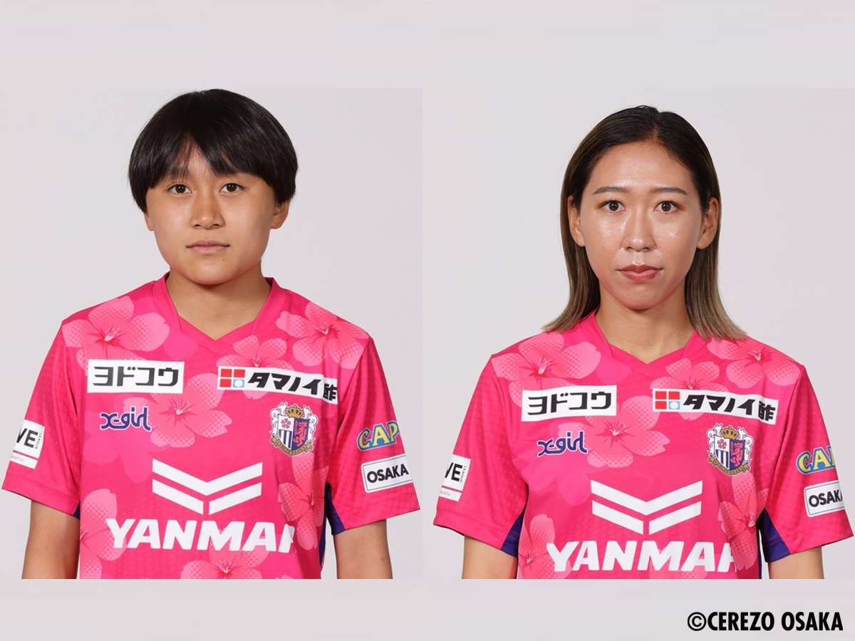 小山 史乃観選手、脇阪 麗奈選手　第19回アジア競技大会（2022/杭州）日本女子代表メンバーに選出