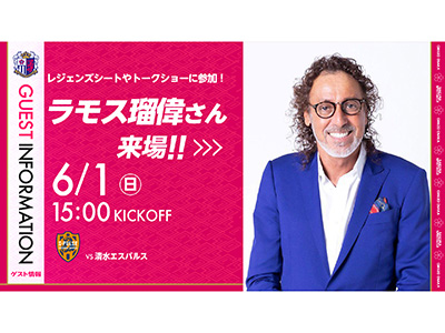 ニュース
