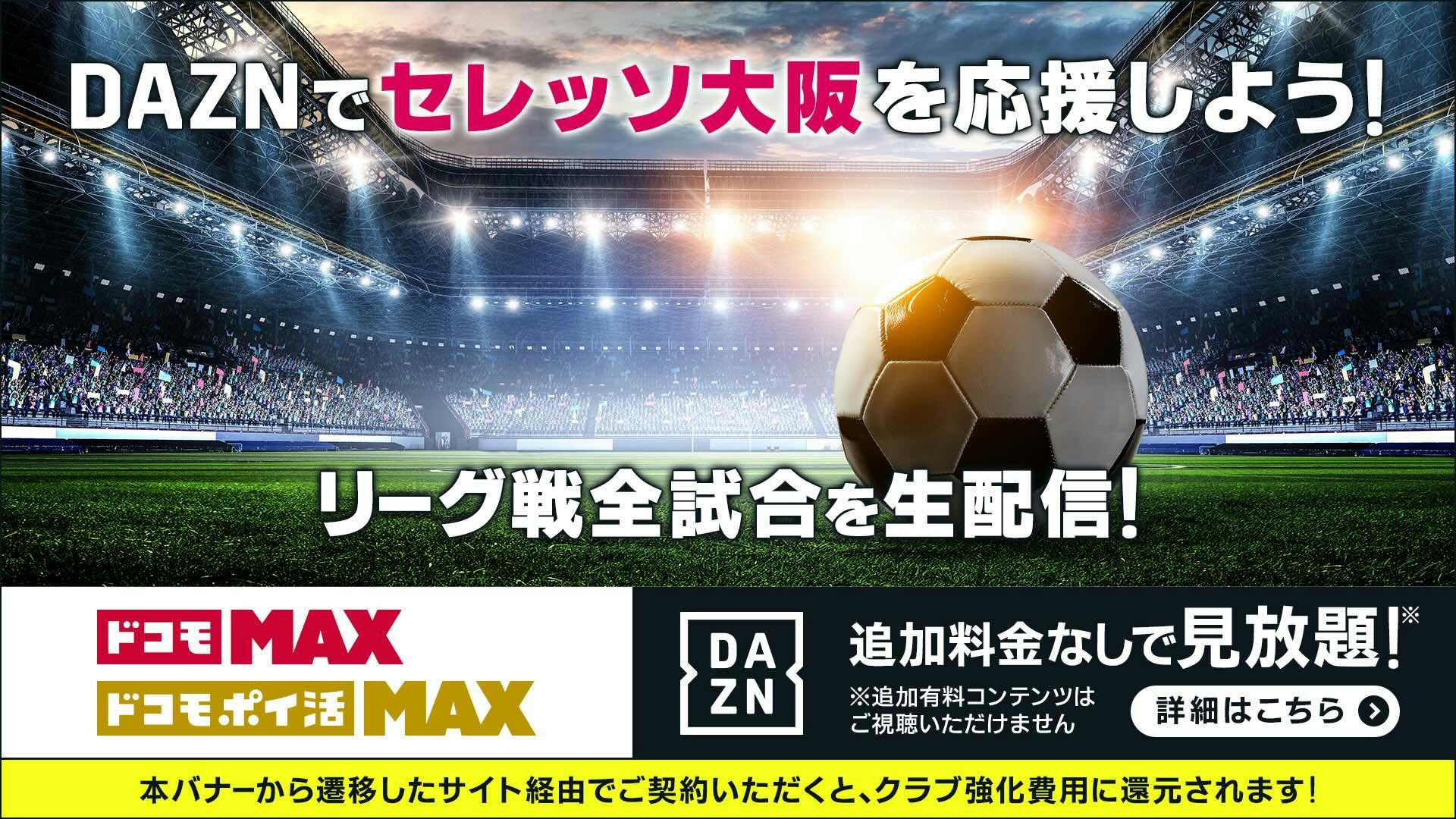 T-FKZK　大阪まで送料 遂に今週3/4(土)3/5(日)大阪城音楽堂にて開催！【セキスイハイム近畿