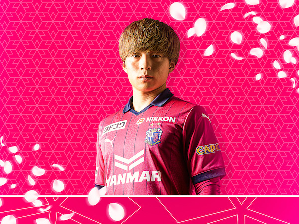 新井 晴樹選手 水戸ホーリーホックへ完全移籍について | セレッソ大阪