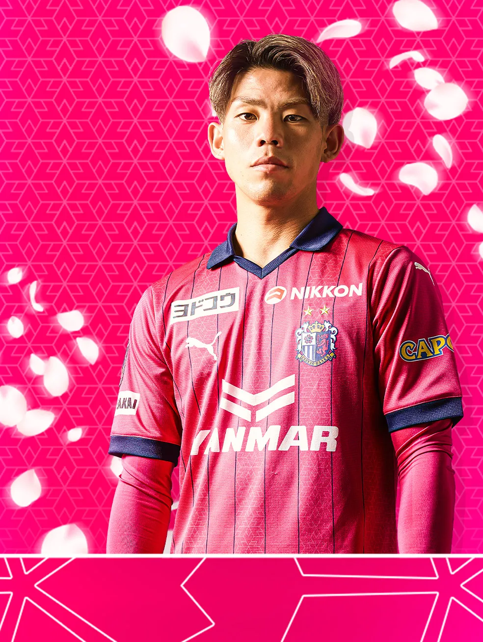 上門 知樹 | セレッソ大阪オフィシャルウェブサイト | Cerezo OSAKA