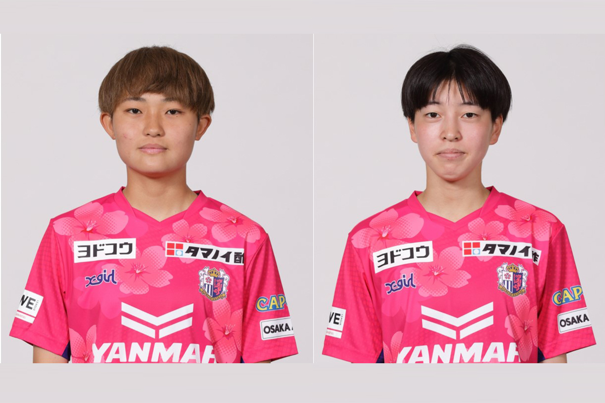 米田博美選手、和田麻希選手、中谷莉奈選手、白垣うの選手、栗本悠加選手　U-19日本女子代表候補9月国内トレーニングキャンプメンバー選出のお知らせ