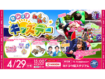 ニュース