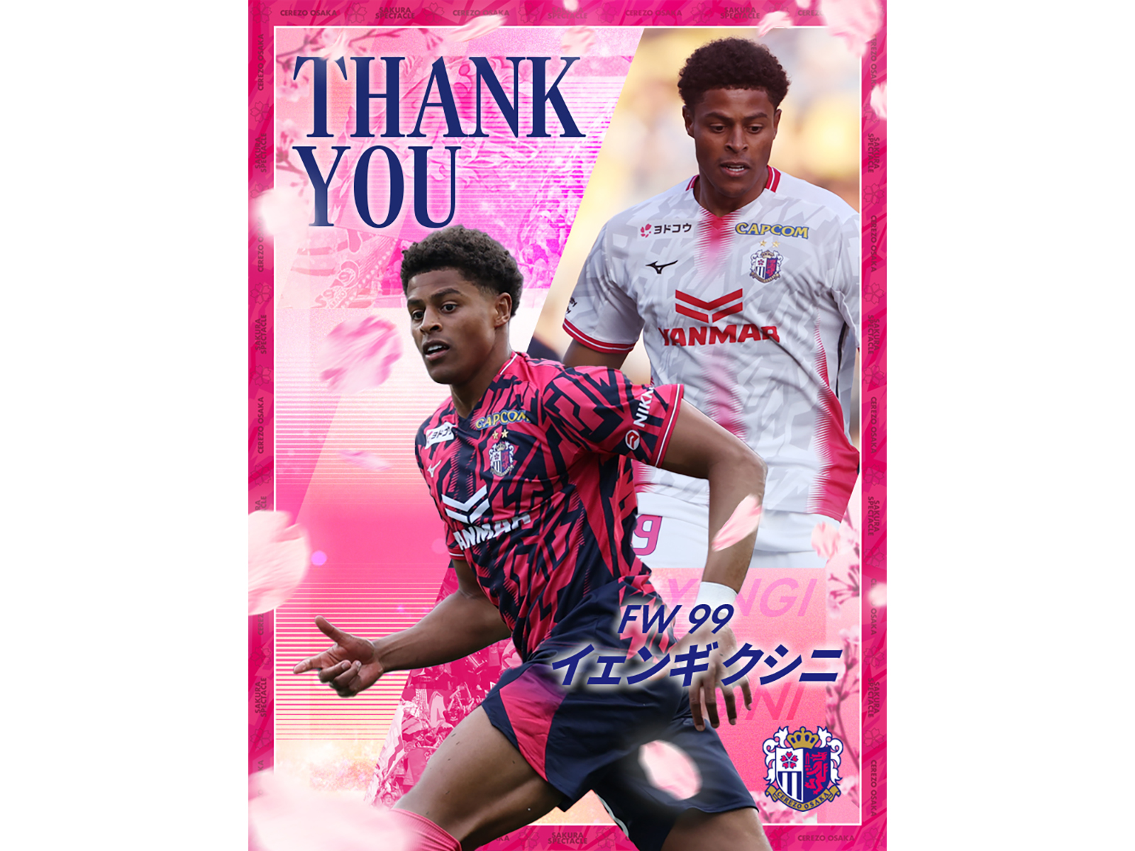 セレッソ大阪オフィシャルウェブサイト | Cerezo OSAKA