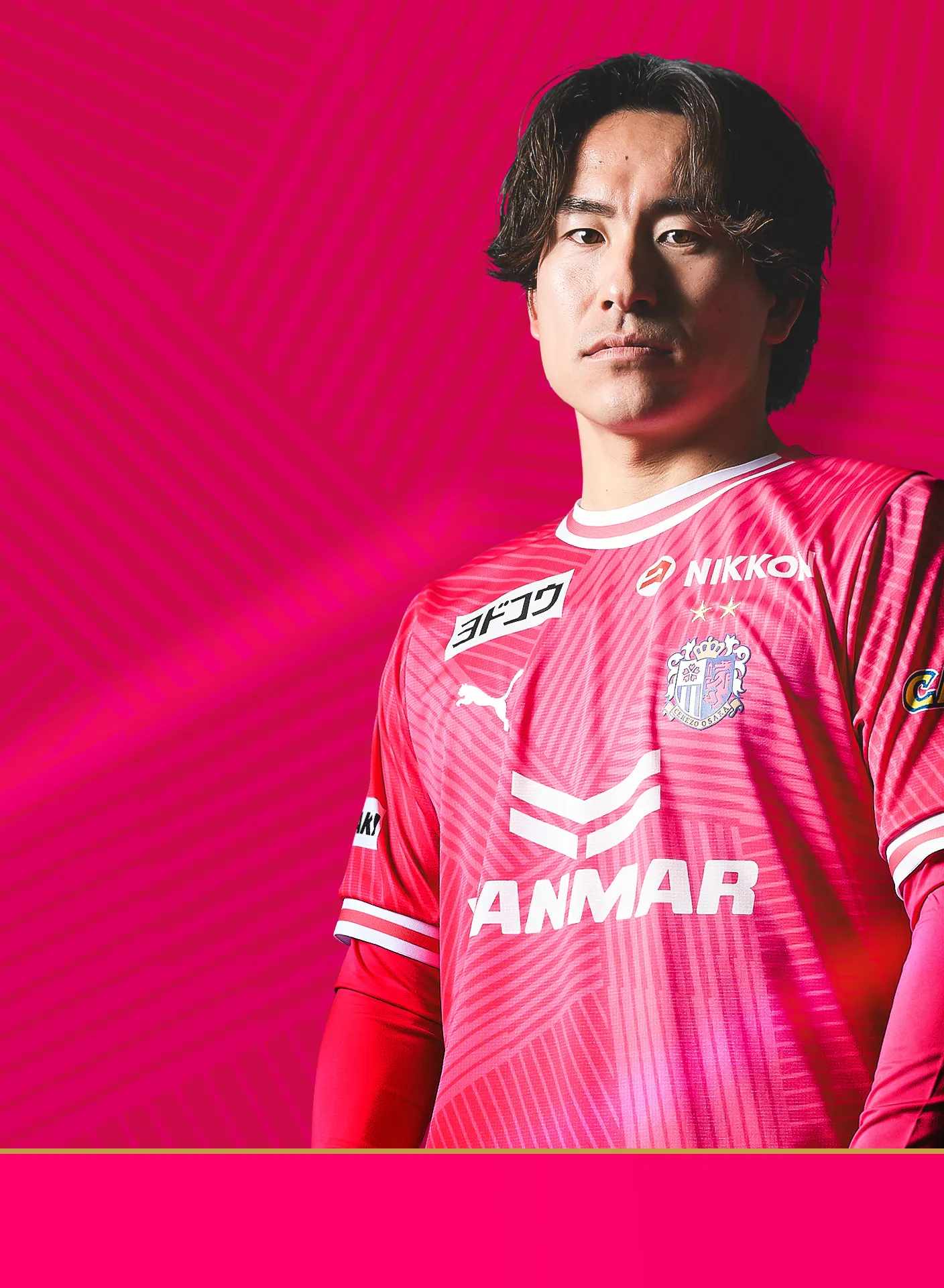 香川 真司 | セレッソ大阪オフィシャルウェブサイト | Cerezo OSAKA