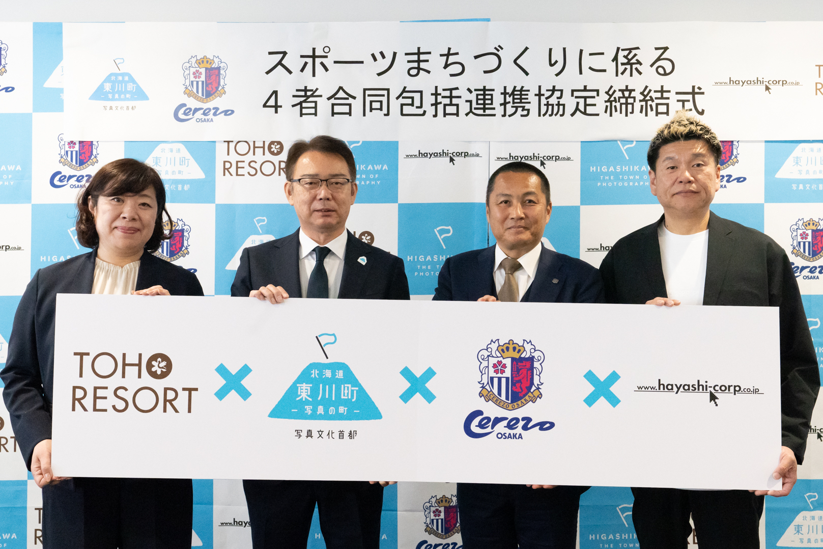 夏季トレーニングキャンプの実施にあたる会見を北海道 東川町で行い