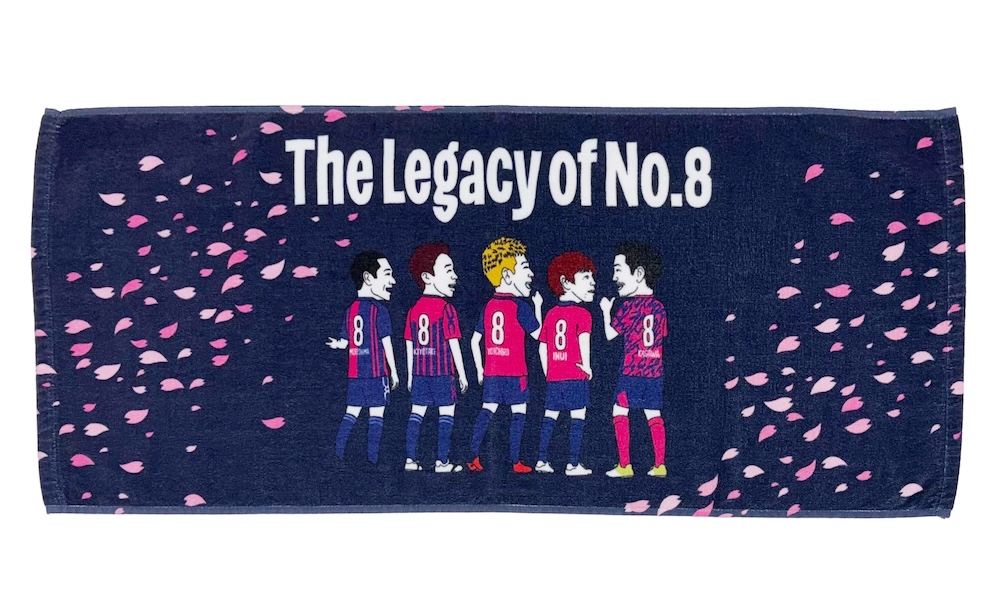 The Legacy of No.8グッズ登場！ | セレッソ大阪オフィシャルウェブ