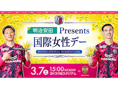 選手からのミモザのプレゼントも！明治安田 Presents 国際女性デー開催！