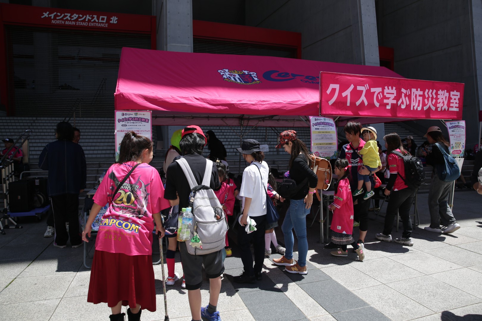 8/23（土）神戸戦 ソナエルJapan杯「セレッソ大阪防災イベント」を実施