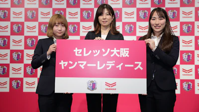 セレッソ大阪 レディースチーム新チーム名発表会見