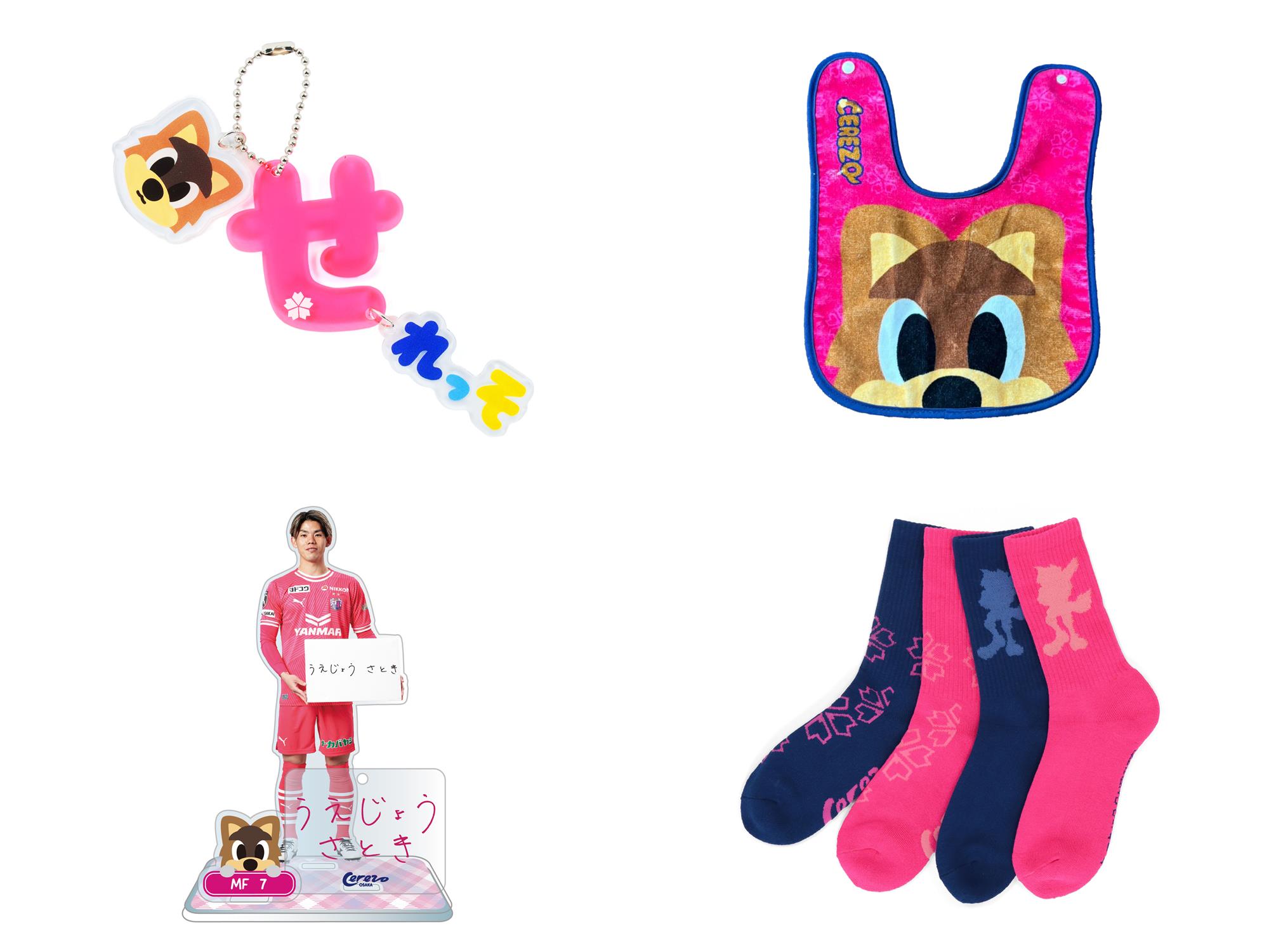 応援グッズ po 応援グッズ po カワサキ チャーム付きラバーホルダー NINJA ZX