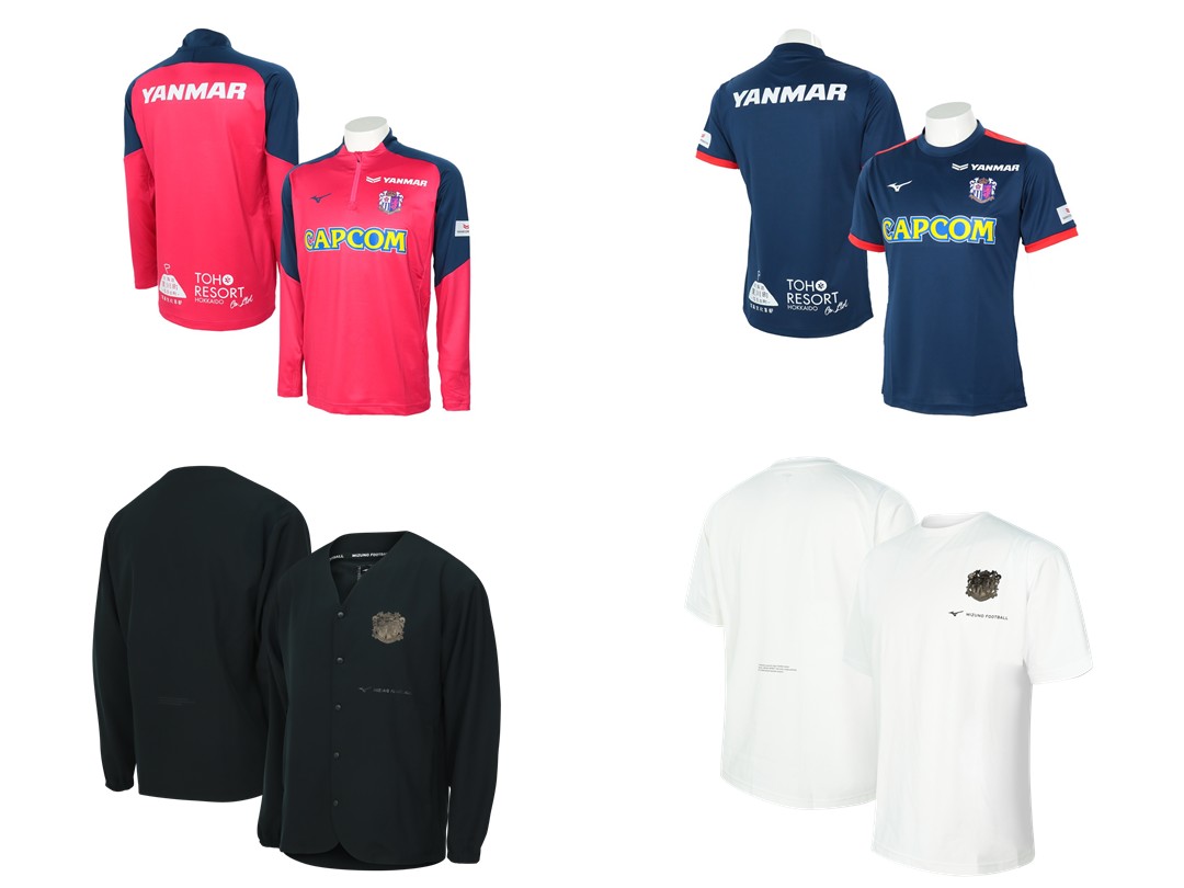 MIZUNO製トレーニングウェア・移動用ウェア各種を販売開始！ ※2/19追記