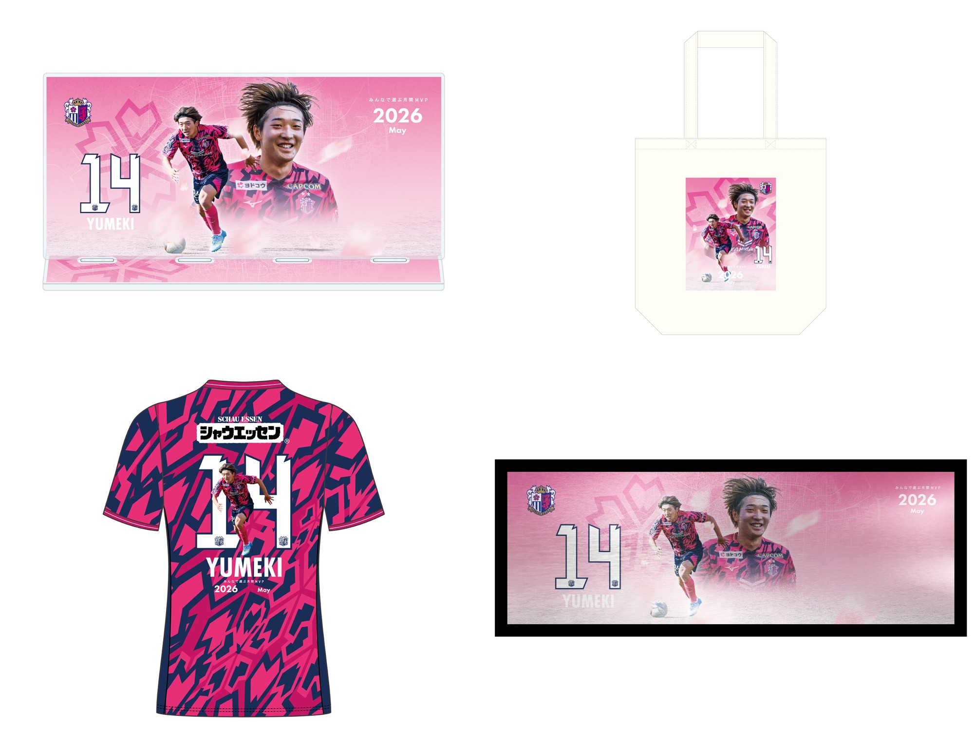セレッソ大阪 セレッソ大阪オフィシャルウェブサイト | Cerezo OSAKA