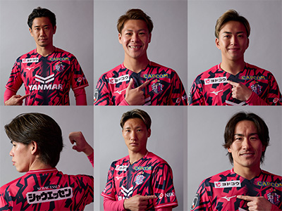 セレッソ大阪オフィシャルウェブサイト | Cerezo OSAKA