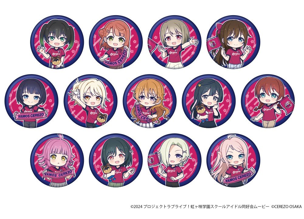 9/20（土）柏戦 映画『ラブライブ！虹ヶ咲学園スクールアイドル