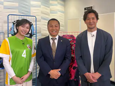毎日放送「KICK OFF!KANSAI」に森島 寛晃会長、中島 元彦選手が出演します