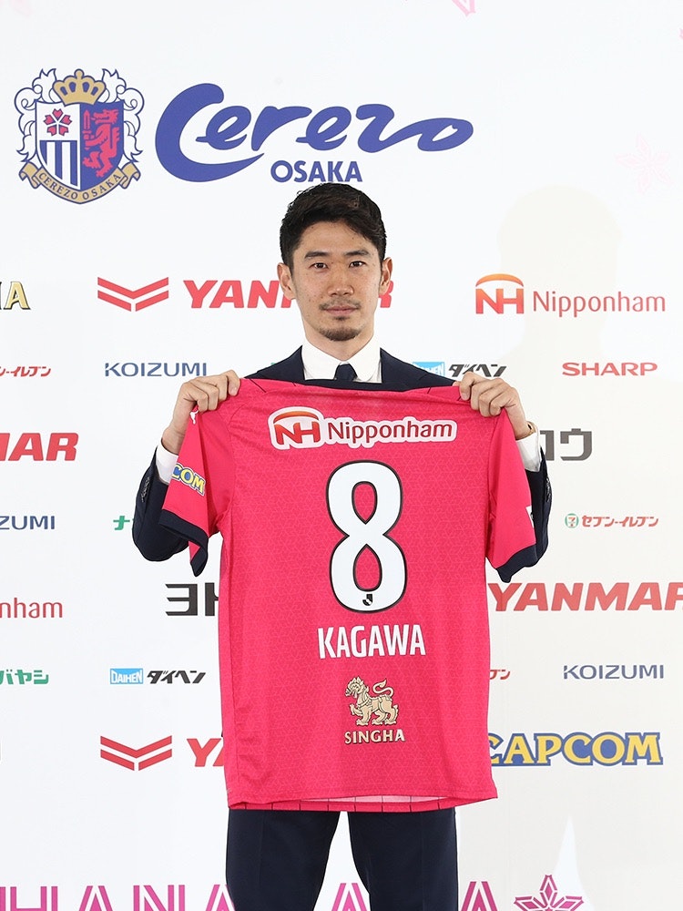 セレッソ大阪オフィシャルウェブサイト Cerezo Osaka