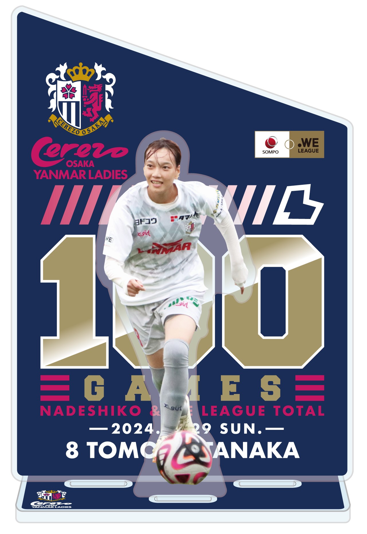 サッカー記念グッズセット 11/8(金)18時から】興梠慎三引退記念グッズ ｢The Ace SHINZO