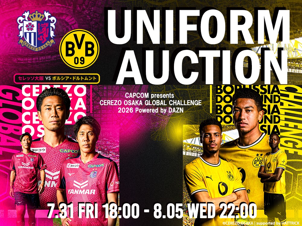 (超希少! )GLOBAL CHALLENGE 2026セレッソ ドルトムント 超希少! )GLOBAL CHALLENGE 2026セレッソ ドルトムント 🌸【セレッソ