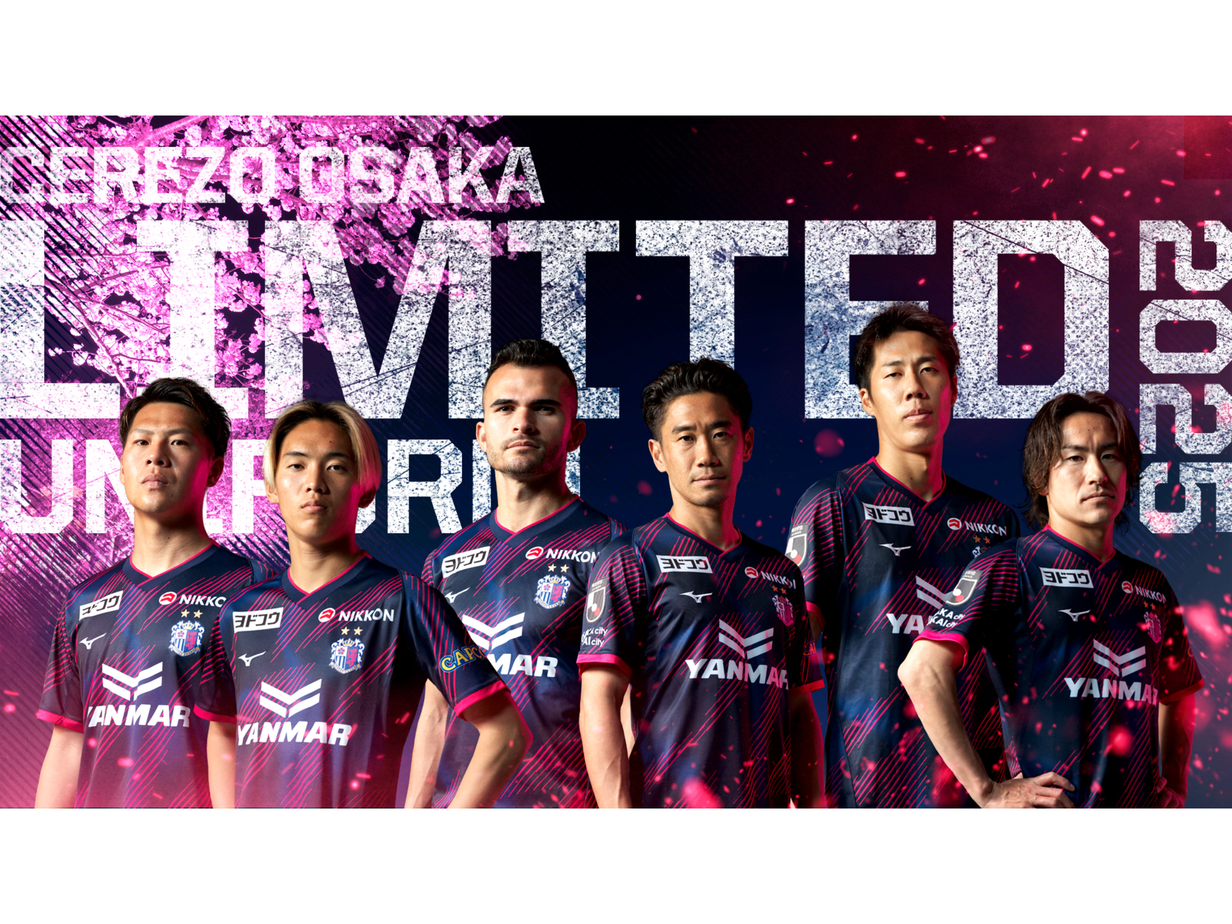 2023 LIMITEDユニフォーム 予約販売！ | セレッソ大阪