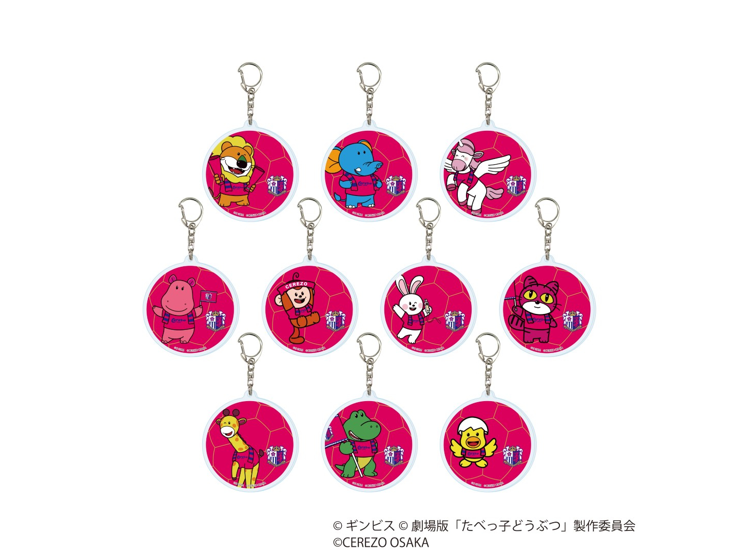 セレッソ大阪×たべっ子どうぶつ THE MOVIE コラボグッズを発売