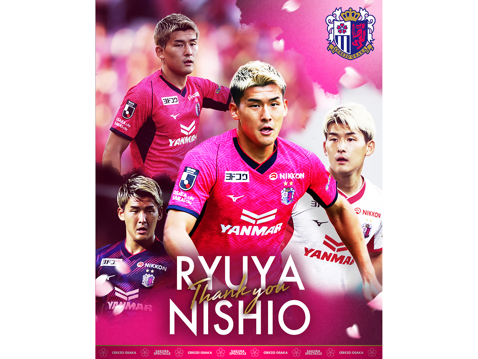 西尾 隆矢選手 RB大宮アルディージャへ完全移籍について | セレッソ 