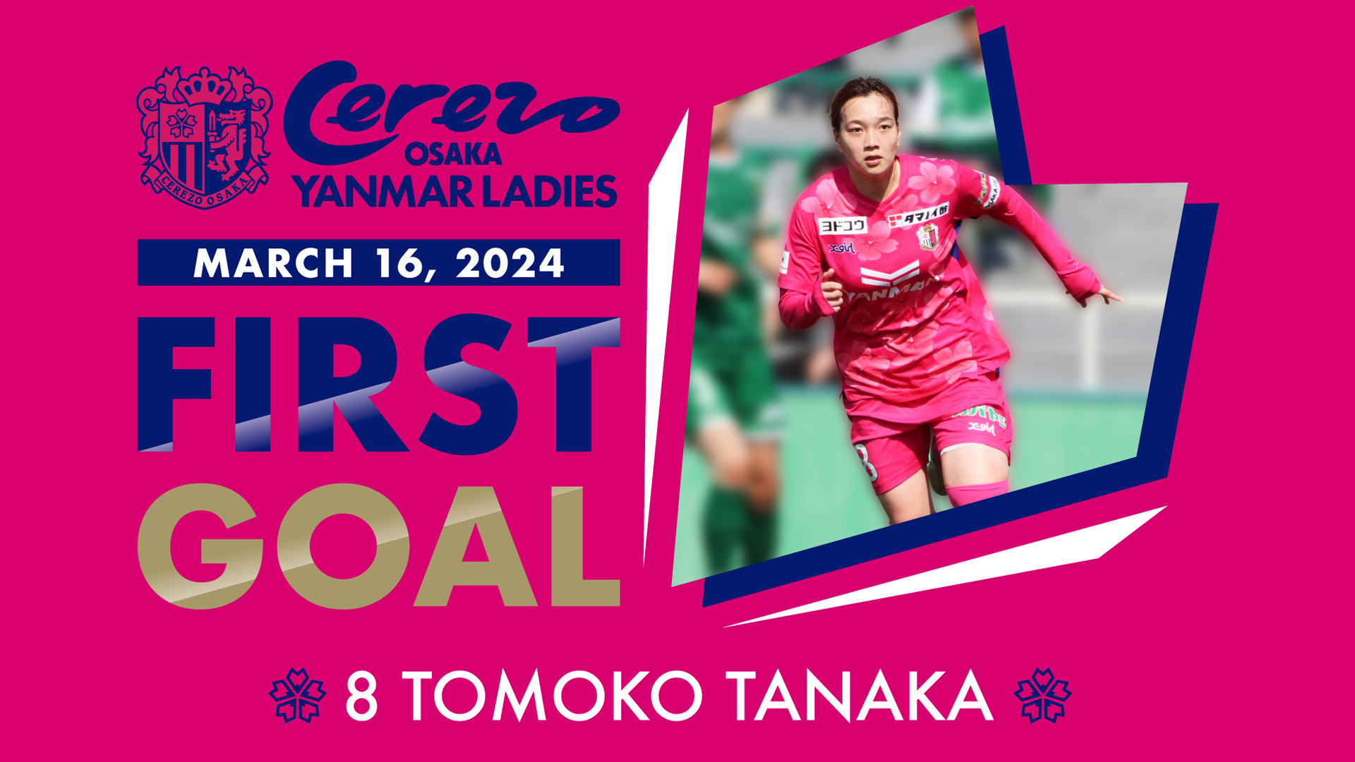 記念グッズを販売 | セレッソ大阪ヤンマーレディース | Cerezo Osaka