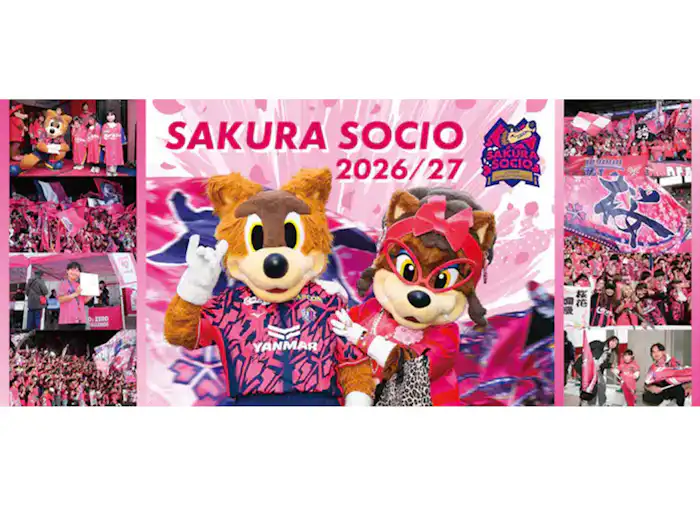 SAKURA SOCIOブースについて