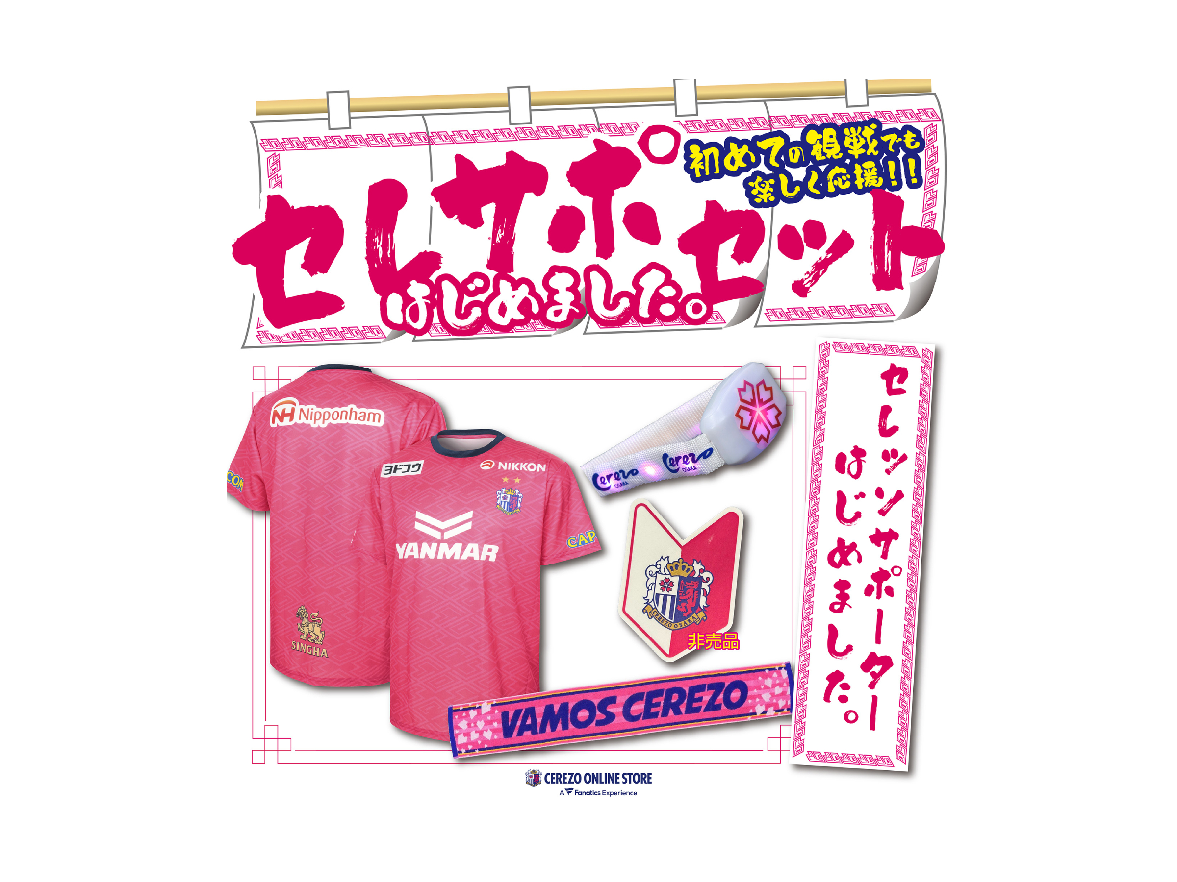 ニュース