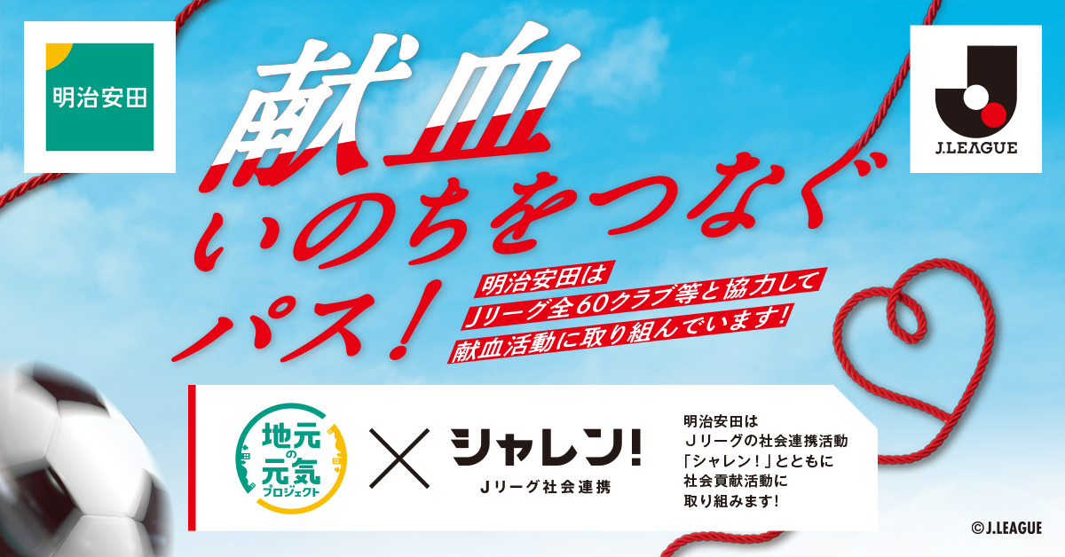 DENSO サイン入り 赤ジャージ 背番号10 DENSO サイン入り 赤ジャージ 背番号10 DENSO サイン入り 赤ジャージ