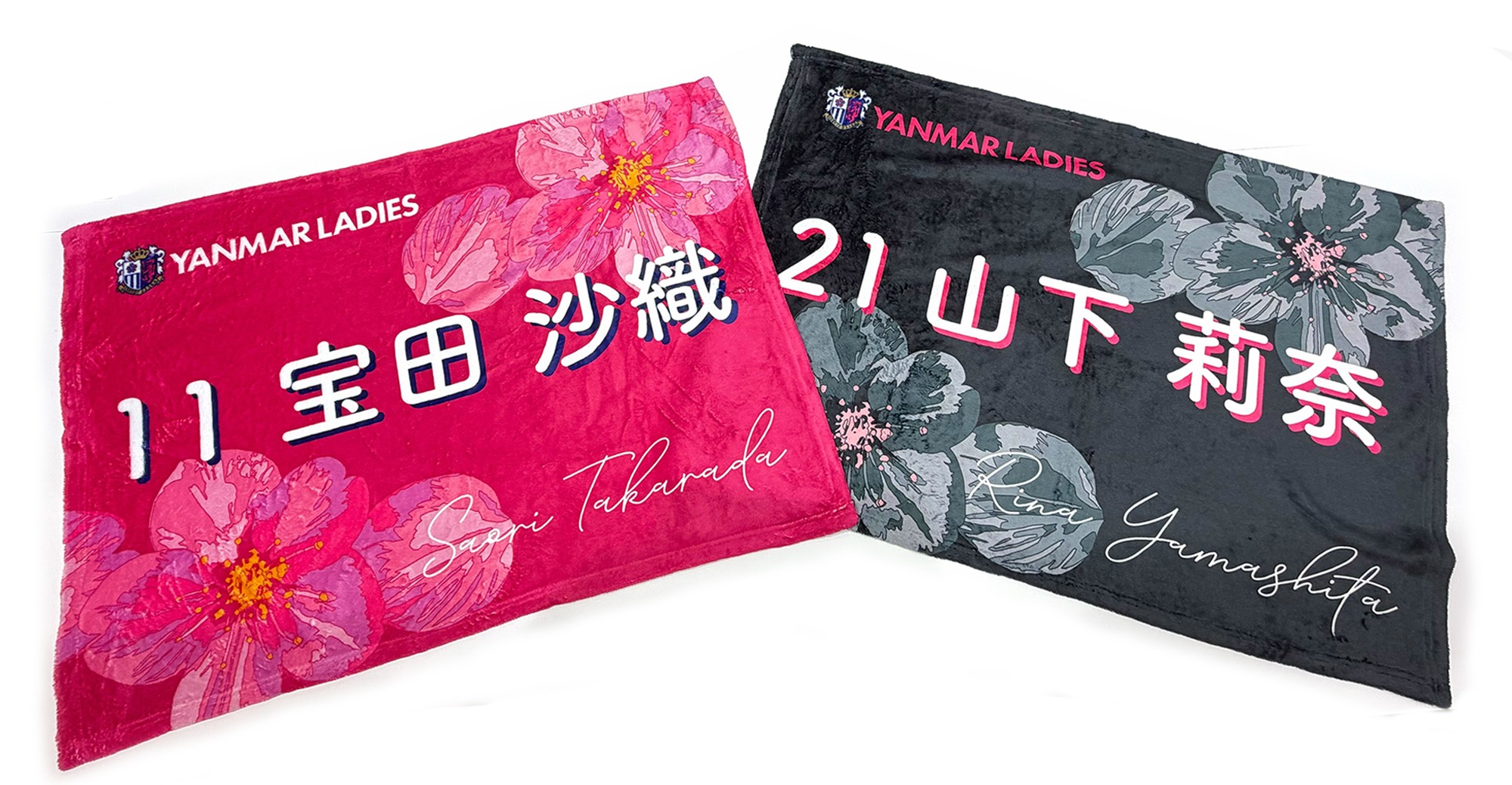 選手名ブランケットが登場