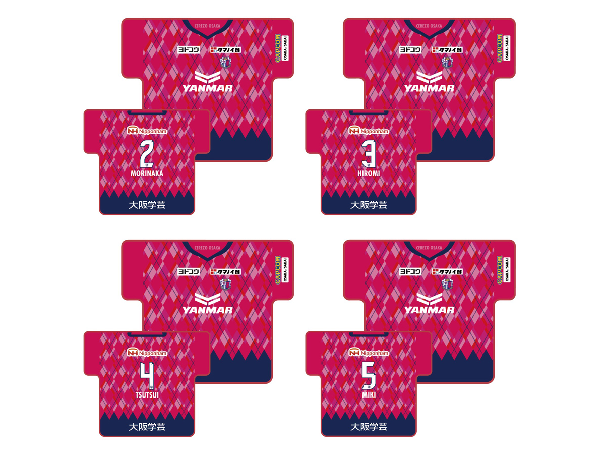 冬におすすめの商品を発売！