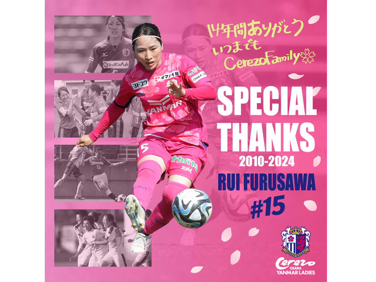 昭和レトロ ヤンマー サッカー選手 サイン ネルソン吉村 他 JHH3NT2CKJL2NJWCFLHECM2UEI.jpg