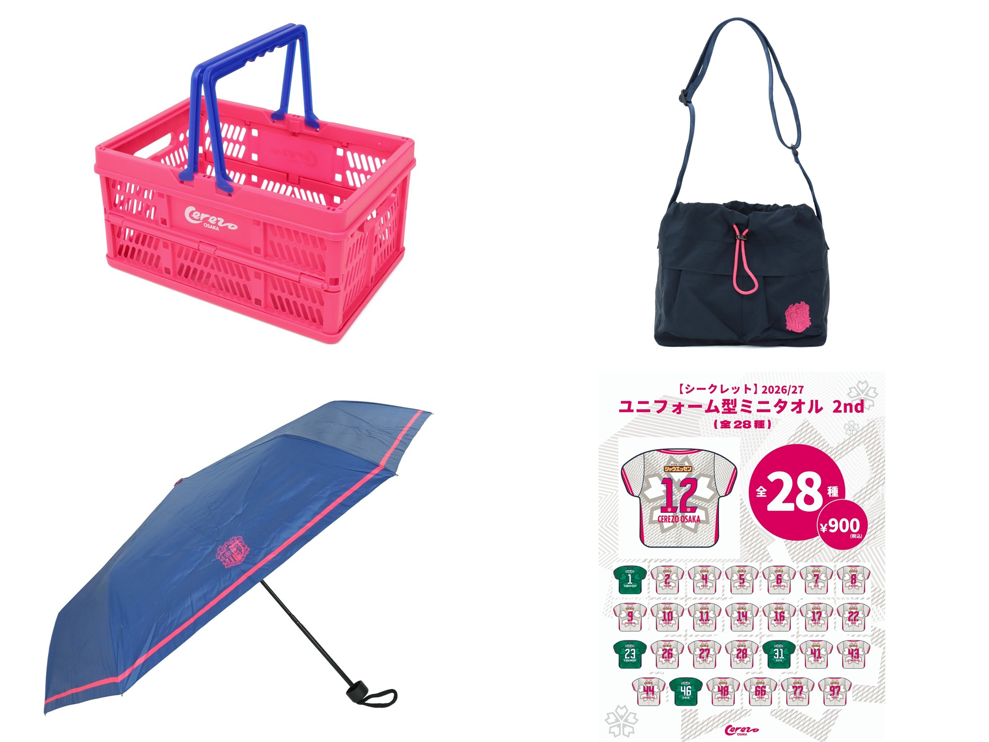 スタジアムでのグッズ販売のご案内 | セレッソ大阪オフィシャルウェブ