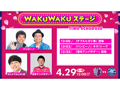 ニュース